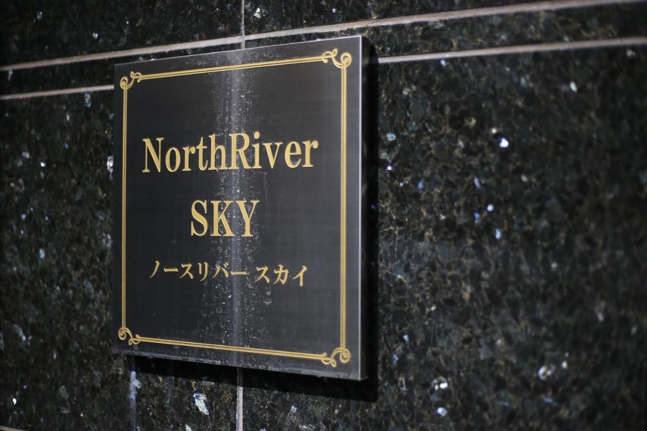 Northriversky Tokyo Eksteriør billede